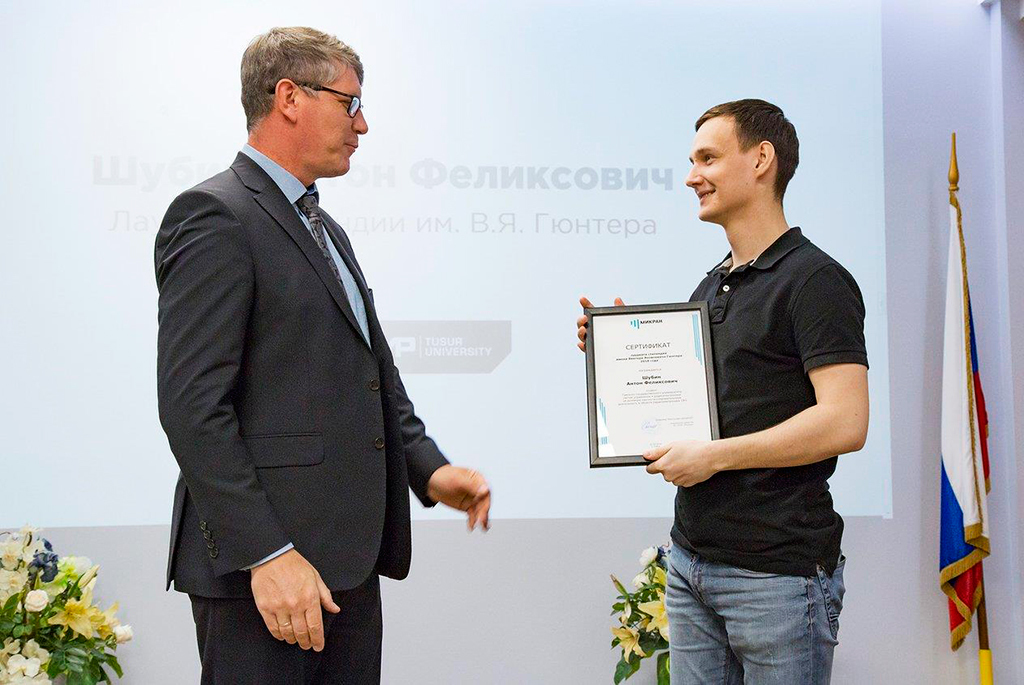 ТУСУР – лидер по числу студентов-лауреатов именной стипендии компании «Микран»